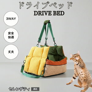 �y10�{�|�C���g�z�y�b�g�x�b�h ���^���p �ԍڃh���C�u�x�b�h �􂦂� �ӂ�ӂ�ԗp�y�b�g�\�t�@ ���S�Œ�x���g�t�� ���@�\�y�b�g�L�����[ �������p ���o�������s�p�N�b�V�����x�b�h �Z��