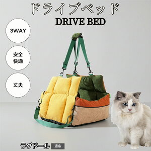 �y10�{�|�C���g�z�y�b�g�x�b�h ���^���p �ԍڃh���C�u�x�b�h �􂦂� �ӂ�ӂ�ԗp�y�b�g�\�t�@ ���S�Œ�x���g�t�� ���@�\�y�b�g�L�����[ �������p ���o�������s�p�N�b�V�����x�b�h ���O