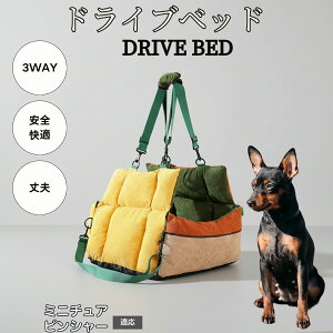 �y10�{�|�C���g�z�y�b�g�x�b�h �ԗp ���^�� �h���C�u�x�b�h �y�b�g�p�\�t�@ �y�b�g�L�����[ �ԍڃN�b�V���� �􂦂� �ӂ�ӂ� ���@�\ ���s�p ���� �ԓ� ���p �Œ�x���g �t�� �~�j�`���A�s��