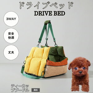 �y10�{�|�C���g�z�y�b�g�x�b�h ���^���p �ԍڃh���C�u�x�b�h �􂦂� �ӂ�ӂ�ԗp�y�b�g�\�t�@ ���S�Œ�x���g�t�� ���@�\�y�b�g�L�����[ �������p ���o�������s�p�N�b�V�����x�b�h �e�B