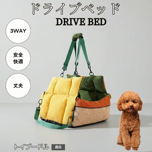 �y10�{�|�C���g�z�y�b�g�x�b�h �ԗp ���^�� �h���C�u�x�b�h �y�b�g�p�\�t�@ �y�b�g�L�����[ �ԍڃN�b�V���� �􂦂� �ӂ�ӂ� ���@�\ ���s�p ���� �ԓ� ���p �Œ�x���g �t�� �g�C�v�[�h���� 