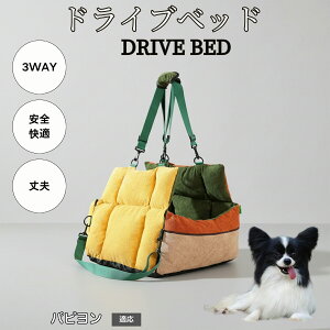 �y10�{�|�C���g�z�y�b�g�x�b�h ���^���p �ԍڃh���C�u�x�b�h �􂦂� �ӂ�ӂ�ԗp�y�b�g�\�t�@ ���S�Œ�x���g�t�� ���@�\�y�b�g�L�����[ �������p ���o�������s�p�N�b�V�����x�b�h �p�s