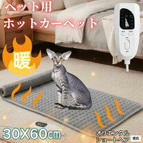 楽天市場】犬 ケージ（暖房器具｜室内ペット用家電）：ペット・ペット 