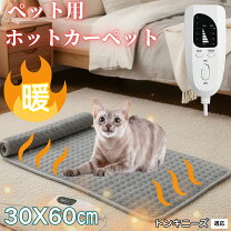 楽天市場】猫 ケージ（暖房器具｜室内ペット用家電）：ペット・ペット 
