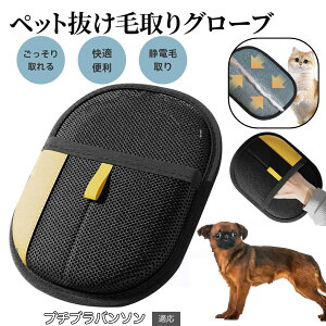 �y10�{�|�C���g�z�y�b�g�p�Ód�C������� �ю��O���[�u �� �L �y�b�g�O���[�~���O ��܌^�u���V ���ʎg�p�� ���E���p �ӂ�я��� �������ȒP �y�b�g�p�N���[�i�[ �L�ю�� ���ю�� �O