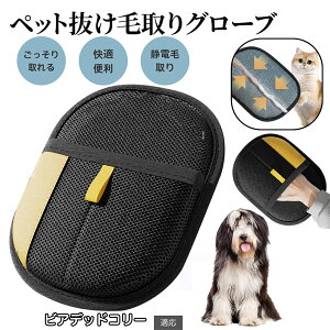 �y10�{�|�C���g�z�y�b�g�p�Ód�C������� �ю��O���[�u �� �L �y�b�g�O���[�~���O ��܌^�u���V ���ʎg�p�� ���E���p �ӂ�я��� �������ȒP �y�b�g�p�N���[�i�[ �L�ю�� ���ю�� �O