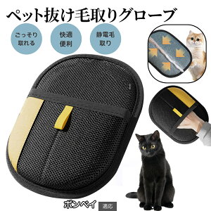 �y10�{�|�C���g�z�y�b�g�p�Ód�C������� �ю��O���[�u �� �L �y�b�g�O���[�~���O ��܌^�u���V ���ʎg�p�� ���E���p �ӂ�я��� �������ȒP �y�b�g�p�N���[�i�[ �L�ю�� ���ю�� �O