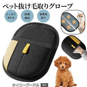 �y10�{�|�C���g�z�y�b�g�p�Ód�C������� �ю��O���[�u �� �L �y�b�g�O���[�~���O ��܌^�u���V ���ʎg�p�� ���E���p �ӂ�я��� �������ȒP �y�b�g�p�N���[�i�[ �L�ю�� ���ю�� �O