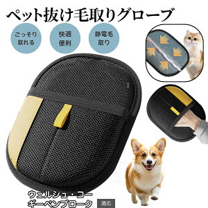 �y10�{�|�C���g�z�y�b�g�p�Ód�C������� �ю��O���[�u �� �L �y�b�g�O���[�~���O ��܌^�u���V ���ʎg�p�� ���E���p �ӂ�я��� �������ȒP �y�b�g�p�N���[�i�[ �L�ю�� ���ю�� �O