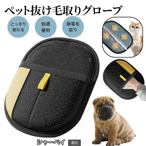 �y10�{�|�C���g�z�y�b�g�p�Ód�C������� �ю��O���[�u �� �L �y�b�g�O���[�~���O ��܌^�u���V ���ʎg�p�� ���E���p �ӂ�я��� �������ȒP �y�b�g�p�N���[�i�[ �L�ю�� ���ю�� �O