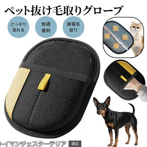 �y10�{�|�C���g�z�y�b�g�p�Ód�C������� �ю��O���[�u �� �L �y�b�g�O���[�~���O ��܌^�u���V ���ʎg�p�� ���E���p �ӂ�я��� �������ȒP �y�b�g�p�N���[�i�[ �L�ю�� ���ю�� �O