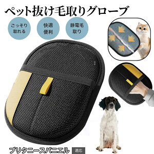 �y10�{�|�C���g�z�y�b�g�p�Ód�C������� �ю��O���[�u �� �L �y�b�g�O���[�~���O ��܌^�u���V ���ʎg�p�� ���E���p �ӂ�я��� �������ȒP �y�b�g�p�N���[�i�[ �L�ю�� ���ю�� �O