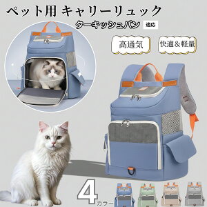 �_�b�N�X�y�b�g�L�����[ �����b�N�^�L�����[ ���^�� �L�p �ʋC�����b�V�� �y�ʎd�l ��яo���h�~�o���h�t�� �h������ �܂肽���ݎ��[ ���@�\�y�b�g�o�b�O ���s �ʉ@ �d�Ԉړ� �h�Д���