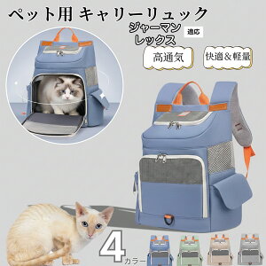 �_�b�N�X�y�b�g�L�����[ �����b�N�^�L�����[ ���^�� �L�p �ʋC�����b�V�� �y�ʎd�l ��яo���h�~�o���h�t�� �h������ �܂肽���ݎ��[ ���@�\�y�b�g�o�b�O ���s �ʉ@ �d�Ԉړ� �h�Д���