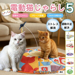 �y10�{�|�C���g�z�d���L����炵 �����L���b�g�g�C USB�[�d�� 3�i�K���[�h �H���t�� �L�p�m�炨������ �����p�ЂƂ�V�� �É� �����_����] �^�C�}�[�@�\ �������� ����ԃT�|�[�g �^���s��