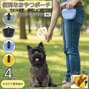 ���p����|�[�` �}�O�l�b�g�J�� �Ў葀�� �h���h�� �y�� �g���[�j���O�|�[�` �x���g���� �N���b�v�t�� �t�[�h�P�[�X �U�� �h�b�O���� ���@�\���[ ���񂿑܃z���_�[�t�� ���J���o�b�O �P