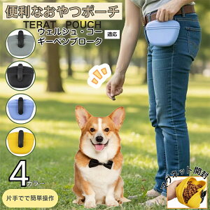 ���p����|�[�` �}�O�l�b�g�J�� �Ў葀�� �h���h�� �y�� �g���[�j���O�|�[�` �x���g���� �N���b�v�t�� �t�[�h�P�[�X �U�� �h�b�O���� ���@�\���[ ���񂿑܃z���_�[�t�� ���J���o�b�O �E