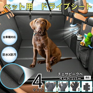 �y10�{�|�C���g�z�_�b�N�X�y�b�g�p�h���C�u�V�[�g �� �㕔���ȃJ�o�[ �h���h�� �h�����H ���^�� ���^�� ��^�� �L�Ή� �����b�V�����t�� ����OK ���t���ȒP �������߉� �܂肽���ݎ��[ 