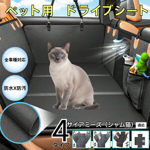 �_�b�N�X�y�b�g�p�h���C�u�V�[�g �� �㕔���ȃJ�o�[ �h���h�� �h�����H ���^�� ���^�� ��^�� �L�Ή� �����b�V�����t�� ����OK ���t���ȒP �������߉� �܂肽���ݎ��[ ���s �ԓ��ی�}