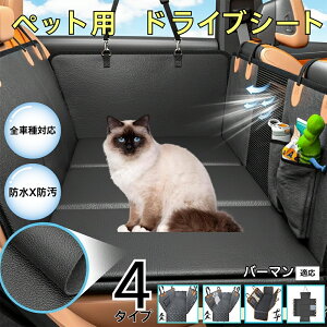 �_�b�N�X�y�b�g�p�h���C�u�V�[�g �� �㕔���ȃJ�o�[ �h���h�� �h�����H ���^�� ���^�� ��^�� �L�Ή� �����b�V�����t�� ����OK ���t���ȒP �������߉� �܂肽���ݎ��[ ���s �ԓ��ی�}