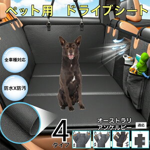 �y10�{�|�C���g�z�_�b�N�X�y�b�g�p�h���C�u�V�[�g �� �㕔���ȃJ�o�[ �h���h�� �h�����H ���^�� ���^�� ��^�� �L�Ή� �����b�V�����t�� ����OK ���t���ȒP �������߉� �܂肽���ݎ��[ 