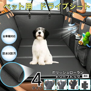 �y10�{�|�C���g�z�_�b�N�X�y�b�g�p�h���C�u�V�[�g �� �㕔���ȃJ�o�[ �h���h�� �h�����H ���^�� ���^�� ��^�� �L�Ή� �����b�V�����t�� ����OK ���t���ȒP �������߉� �܂肽���ݎ��[ 