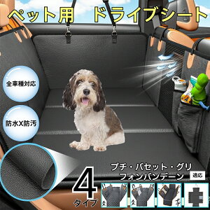 �_�b�N�X�y�b�g�p�h���C�u�V�[�g �� �㕔���ȃJ�o�[ �h���h�� �h�����H ���^�� ���^�� ��^�� �L�Ή� �����b�V�����t�� ����OK ���t���ȒP �������߉� �܂肽���ݎ��[ ���s �ԓ��ی�}