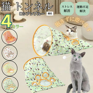 �y10�{�|�C���g�z�L�g���l�� �܂肽���ݎ� �L���b�g�g���l�� ���L���p �y�b�g�g���l�� �����p �������� �B��Ƃ������� �^���s������ �X�g���X���U �􂦂� �i�C������ �{�[���t�� ����炵