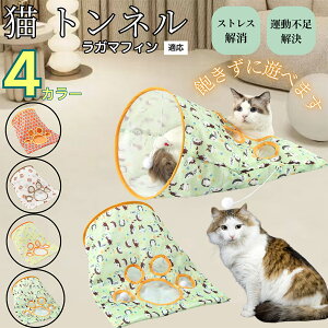 �y10�{�|�C���g�z�L�g���l�� �܂肽���ݎ� �L���b�g�g���l�� ���L���p �y�b�g�g���l�� �����p �������� �B��Ƃ������� �^���s������ �X�g���X���U �􂦂� �i�C������ �{�[���t�� ����炵