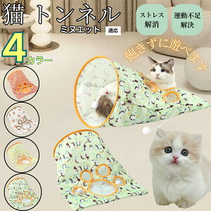 �y10�{�|�C���g�z�L�g���l�� �܂肽���ݎ� �L���b�g�g���l�� ���L���p �y�b�g�g���l�� �����p �������� �B��Ƃ������� �^���s������ �X�g���X���U �􂦂� �i�C������ �{�[���t�� ����炵