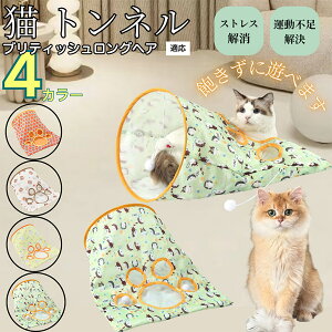 �y10�{�|�C���g�z�L�g���l�� �܂肽���ݎ� �L���b�g�g���l�� ���L���p �y�b�g�g���l�� �����p �������� �B��Ƃ������� �^���s������ �X�g���X���U �􂦂� �i�C������ �{�[���t�� ����炵