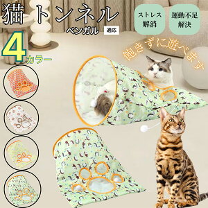 �y10�{�|�C���g�z�L�g���l�� �܂肽���ݎ� �L���b�g�g���l�� ���L���p �y�b�g�g���l�� �����p �������� �B��Ƃ������� �^���s������ �X�g���X���U �􂦂� �i�C������ �{�[���t�� ����炵