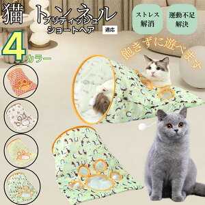 �y10�{�|�C���g�z�L�g���l�� �܂肽���ݎ� �L���b�g�g���l�� ���L���p �y�b�g�g���l�� �����p �������� �B��Ƃ������� �^���s������ �X�g���X���U �􂦂� �i�C������ �{�[���t�� ����炵