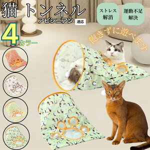 �y10�{�|�C���g�z�L�g���l�� �܂肽���ݎ� �L���b�g�g���l�� ���L���p �y�b�g�g���l�� �����p �������� �B��Ƃ������� �^���s������ �X�g���X���U �􂦂� �i�C������ �{�[���t�� ����炵