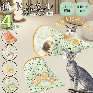 �y10�{�|�C���g�z�L�g���l�� �܂肽���ݎ� �L���b�g�g���l�� ���L���p �y�b�g�g���l�� �����p �������� �B��Ƃ������� �^���s������ �X�g���X���U �􂦂� �i�C������ �{�[���t�� ����炵