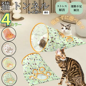 �y10�{�|�C���g�z�L�g���l�� �܂肽���ݎ� �L���b�g�g���l�� ���L���p �y�b�g�g���l�� �����p �������� �B��Ƃ������� �^���s������ �X�g���X���U �􂦂� �i�C������ �{�[���t�� ����炵