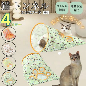 �y10�{�|�C���g�z�L�g���l�� �܂肽���ݎ� �L���b�g�g���l�� ���L���p �y�b�g�g���l�� �����p �������� �B��Ƃ������� �^���s������ �X�g���X���U �􂦂� �i�C������ �{�[���t�� ����炵