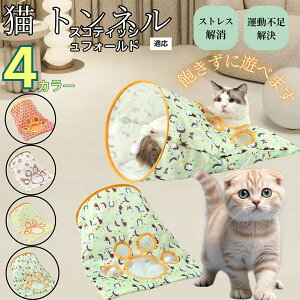 �y10�{�|�C���g�z�L�g���l�� �܂肽���ݎ� �L���b�g�g���l�� ���L���p �y�b�g�g���l�� �����p �������� �B��Ƃ������� �^���s������ �X�g���X���U �􂦂� �i�C������ �{�[���t�� ����炵