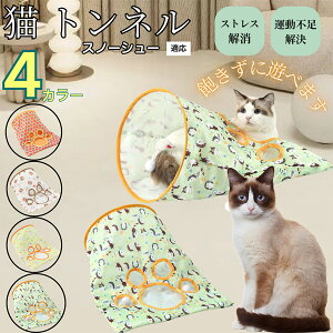 �y10�{�|�C���g�z�L�g���l�� �܂肽���ݎ� �L���b�g�g���l�� ���L���p �y�b�g�g���l�� �����p �������� �B��Ƃ������� �^���s������ �X�g���X���U �􂦂� �i�C������ �{�[���t�� ����炵