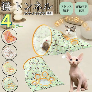 �y10�{�|�C���g�z�L�g���l�� �܂肽���ݎ� �L���b�g�g���l�� ���L���p �y�b�g�g���l�� �����p �������� �B��Ƃ������� �^���s������ �X�g���X���U �􂦂� �i�C������ �{�[���t�� ����炵