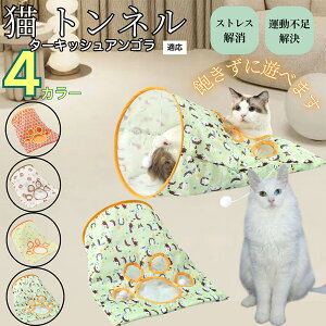 �y10�{�|�C���g�z�L�g���l�� �܂肽���ݎ� �L���b�g�g���l�� ���L���p �y�b�g�g���l�� �����p �������� �B��Ƃ������� �^���s������ �X�g���X���U �􂦂� �i�C������ �{�[���t�� ����炵