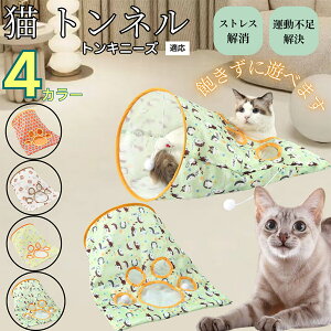 �y10�{�|�C���g�z�L�g���l�� �܂肽���ݎ� �L���b�g�g���l�� ���L���p �y�b�g�g���l�� �����p �������� �B��Ƃ������� �^���s������ �X�g���X���U �􂦂� �i�C������ �{�[���t�� ����炵