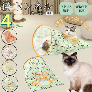 �y10�{�|�C���g�z�L�g���l�� �܂肽���ݎ� �L���b�g�g���l�� ���L���p �y�b�g�g���l�� �����p �������� �B��Ƃ������� �^���s������ �X�g���X���U �􂦂� �i�C������ �{�[���t�� ����炵