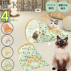 �y10�{�|�C���g�z�L�g���l�� �܂肽���ݎ� �L���b�g�g���l�� ���L���p �y�b�g�g���l�� �����p �������� �B��Ƃ������� �^���s������ �X�g���X���U �􂦂� �i�C������ �{�[���t�� ����炵