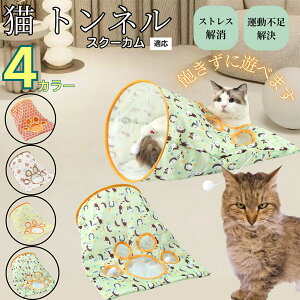 �y10�{�|�C���g�z�L�g���l�� �܂肽���ݎ� �L���b�g�g���l�� ���L���p �y�b�g�g���l�� �����p �������� �B��Ƃ������� �^���s������ �X�g���X���U �􂦂� �i�C������ �{�[���t�� ����炵