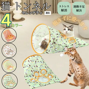 �y10�{�|�C���g�z�L�g���l�� �܂肽���ݎ� �L���b�g�g���l�� ���L���p �y�b�g�g���l�� �����p �������� �B��Ƃ������� �^���s������ �X�g���X���U �􂦂� �i�C������ �{�[���t�� ����炵