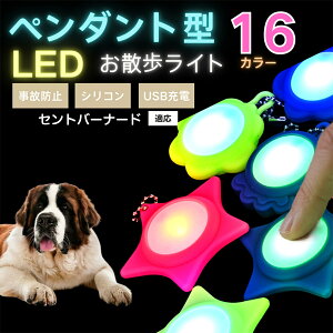 �y10�{�|�C���g�zLED���U�����C�g �y�b�g�p ��֗p�`���[�� USB�[�d�� �h�H �ϏՌ� ���郊�[�h�A�N�Z�T���[ ��Ԉ��S �� �L ���^�� ���^�� ��^���Ή� ���t���ȒP ���q�h�~���C�g �Z���g�o