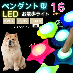 LED���U�����C�g �y�b�g�p ��֗p�`���[�� USB�[�d�� �h�H �ϏՌ� ���郊�[�h�A�N�Z�T���[ ��Ԉ��S �� �L ���^�� ���^�� ��^���Ή� ���t���ȒP ���q�h�~���C�g �`���E�`���E���� �`���E�`