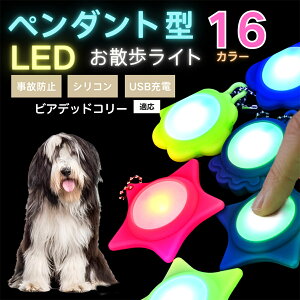 LED���U�����C�g �y�b�g�p ��֗p�`���[�� USB�[�d�� �h�H �ϏՌ� ���郊�[�h�A�N�Z�T���[ ��Ԉ��S �� �L ���^�� ���^�� ��^���Ή� ���t���ȒP ���q�h�~���C�g �r�A�f�b�h�R���[�� �r�A�f