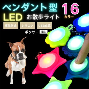 LED���U�����C�g �y�b�g�p ��֗p�`���[�� USB�[�d�� �h�H �ϏՌ� ���郊�[�h�A�N�Z�T���[ ��Ԉ��S �� �L ���^�� ���^�� ��^���Ή� ���t���ȒP ���q�h�~���C�g �{�N�T�[���� �{�N�T�[